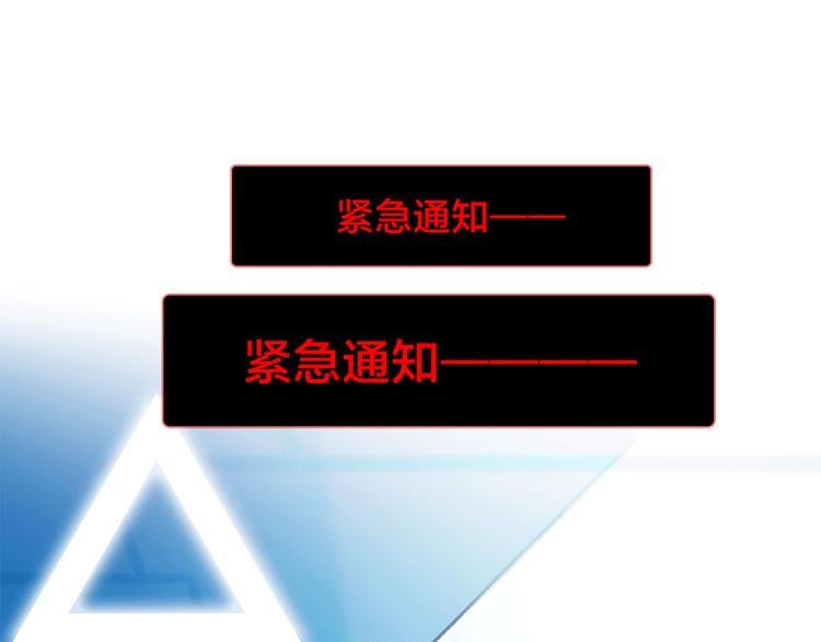 第5话 回归基地