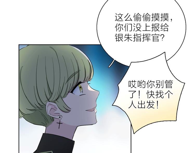 第5话 回归基地
