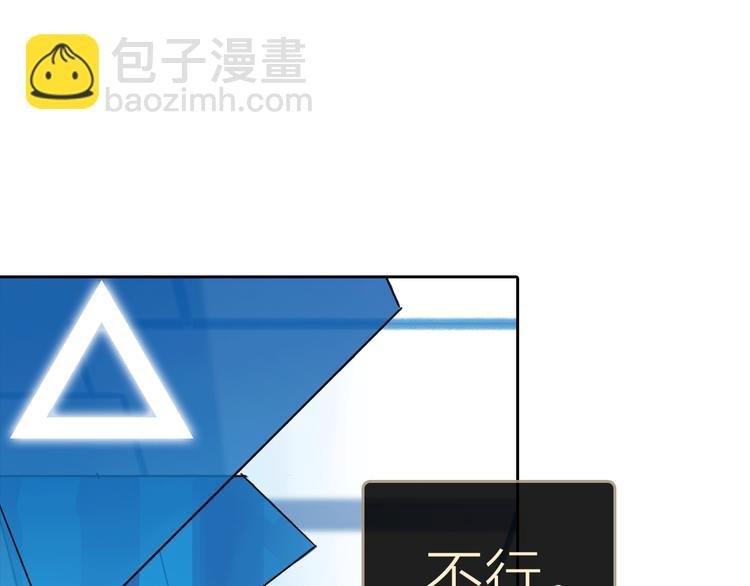 第5话 回归基地