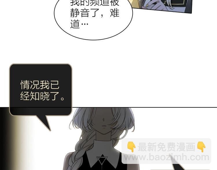 第5话 回归基地