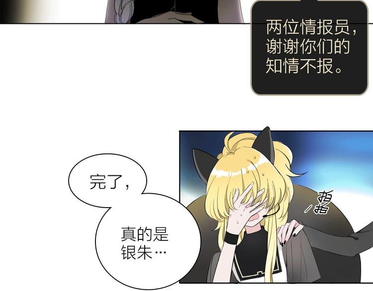 第5话 回归基地