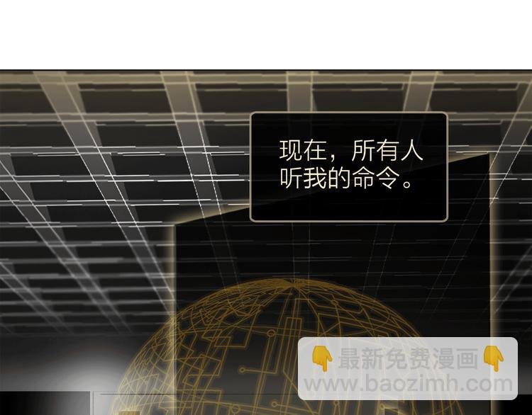 第5话 回归基地