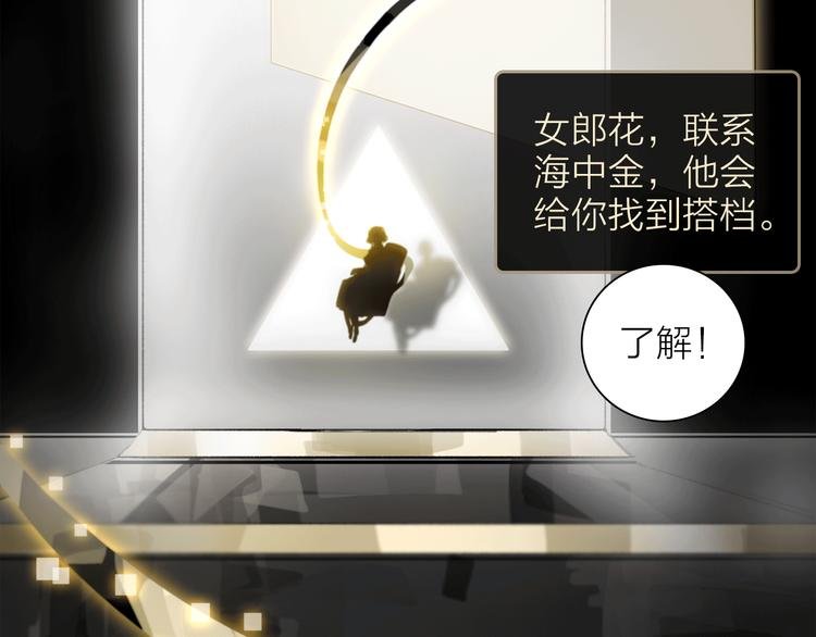 第5话 回归基地