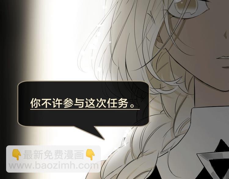 第5话 回归基地