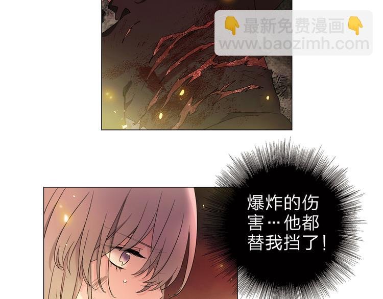 第5话 回归基地