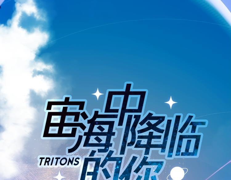 第6话 苏醒后的他们