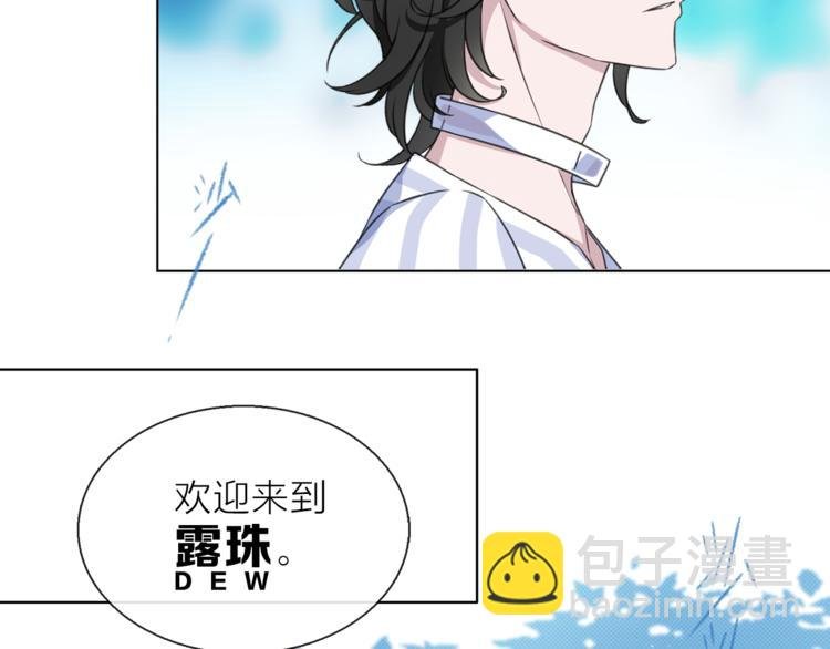 第6话 苏醒后的他们