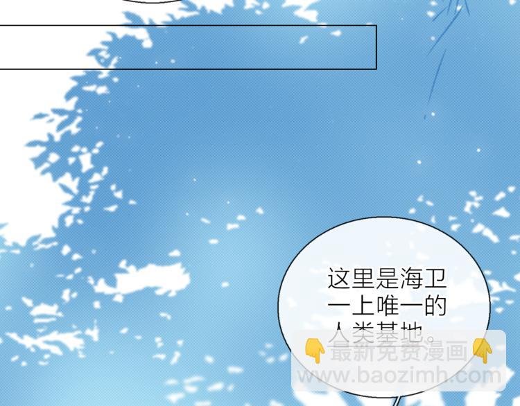 第6话 苏醒后的他们