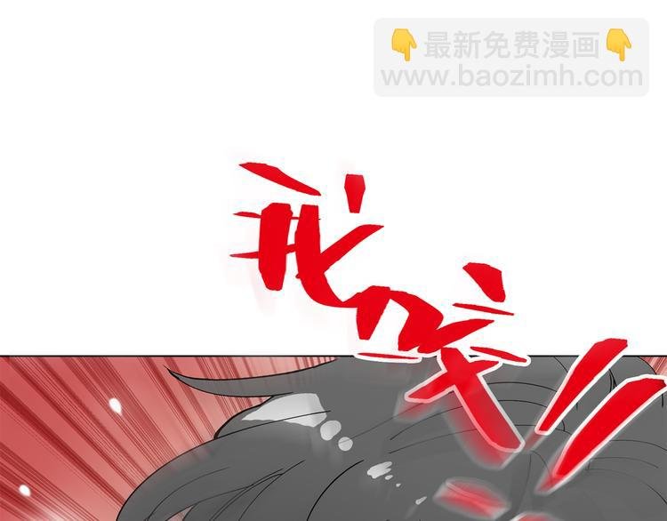 第6话 苏醒后的他们