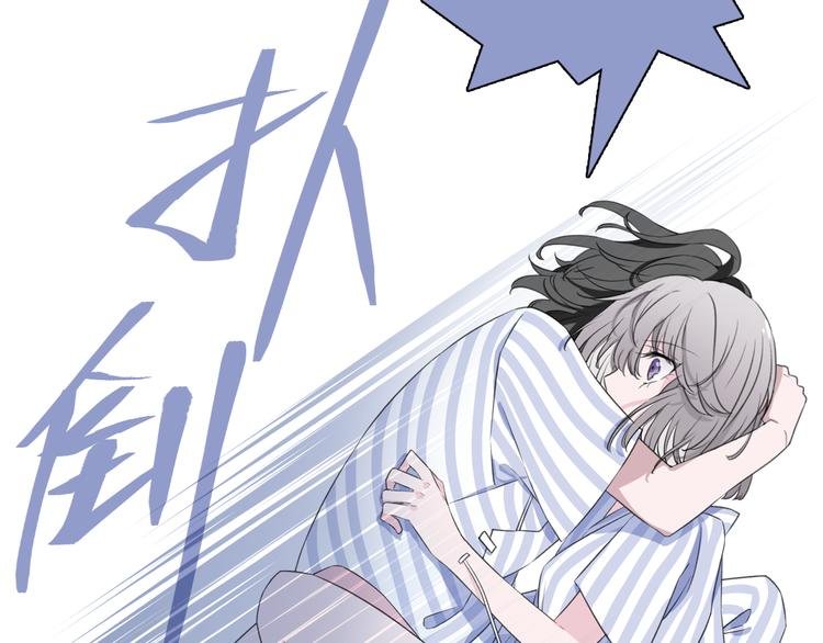 第6话 苏醒后的他们