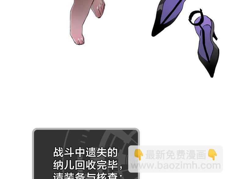 第7话 难道是伪装？