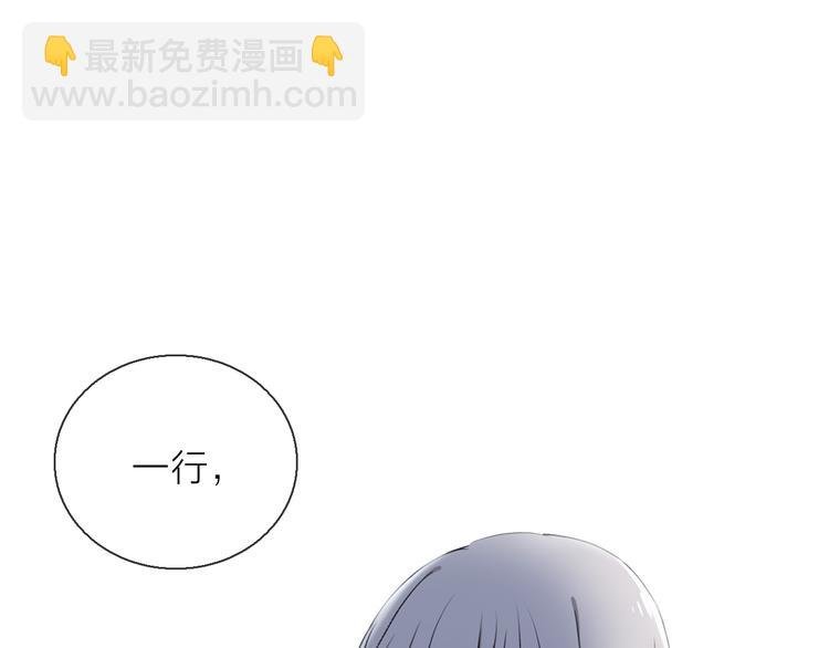 第7话 难道是伪装？
