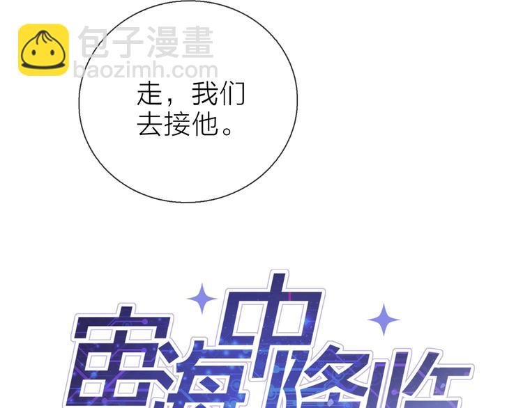 第7话 难道是伪装？