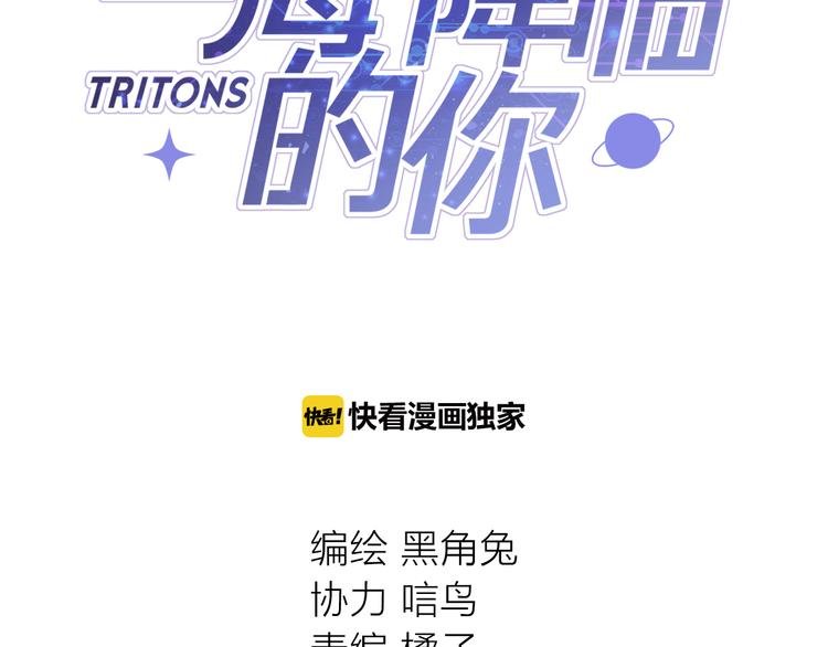 第7话 难道是伪装？