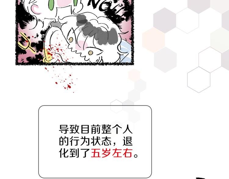 第7话 难道是伪装？