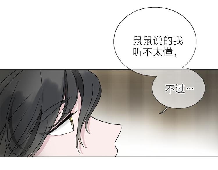 第7话 难道是伪装？