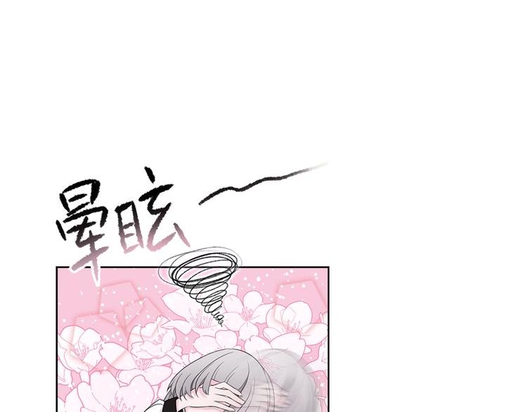 第7话 难道是伪装？