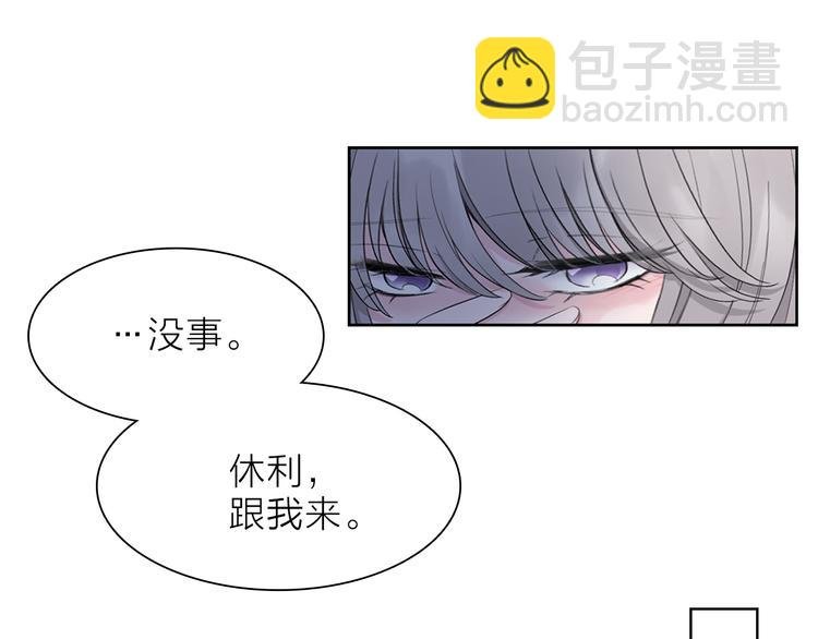 第7话 难道是伪装？