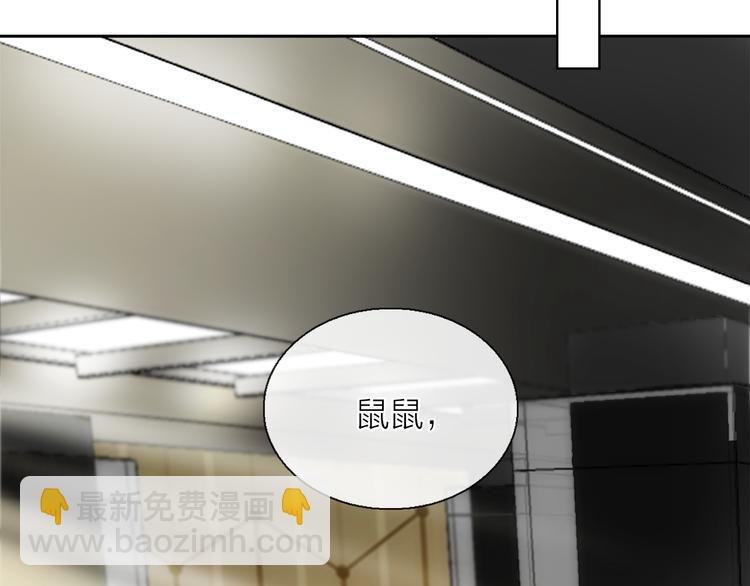第7话 难道是伪装？