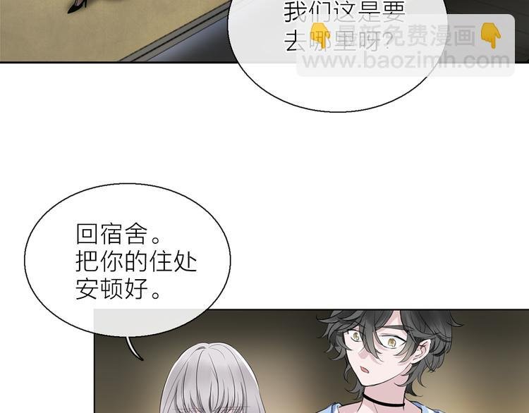 第7话 难道是伪装？