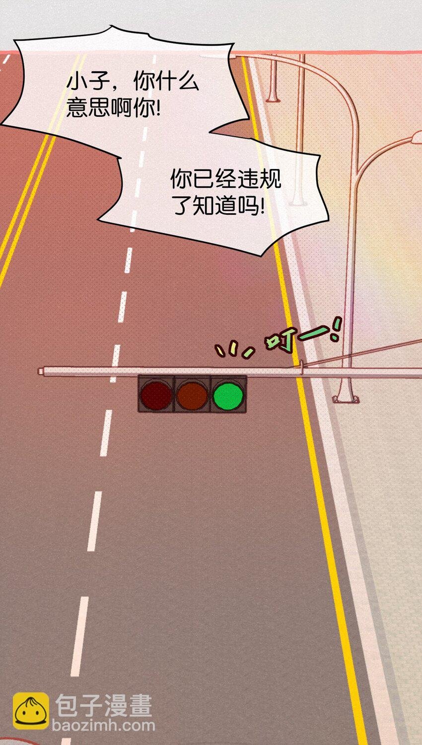 09 你是不是比之前喜欢我了！