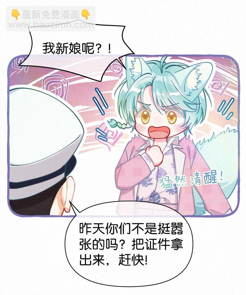 09 你是不是比之前喜欢我了！