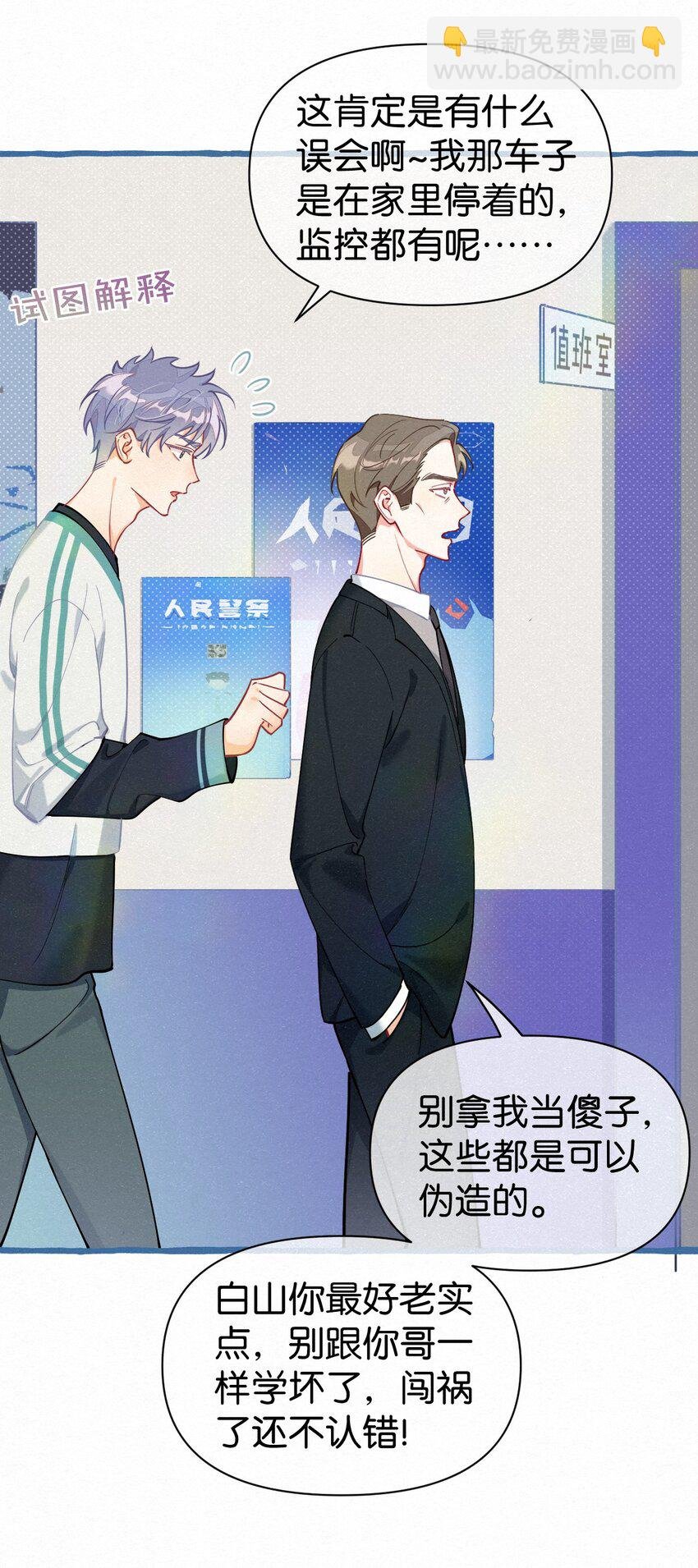 10 新娘，我好难受啊！