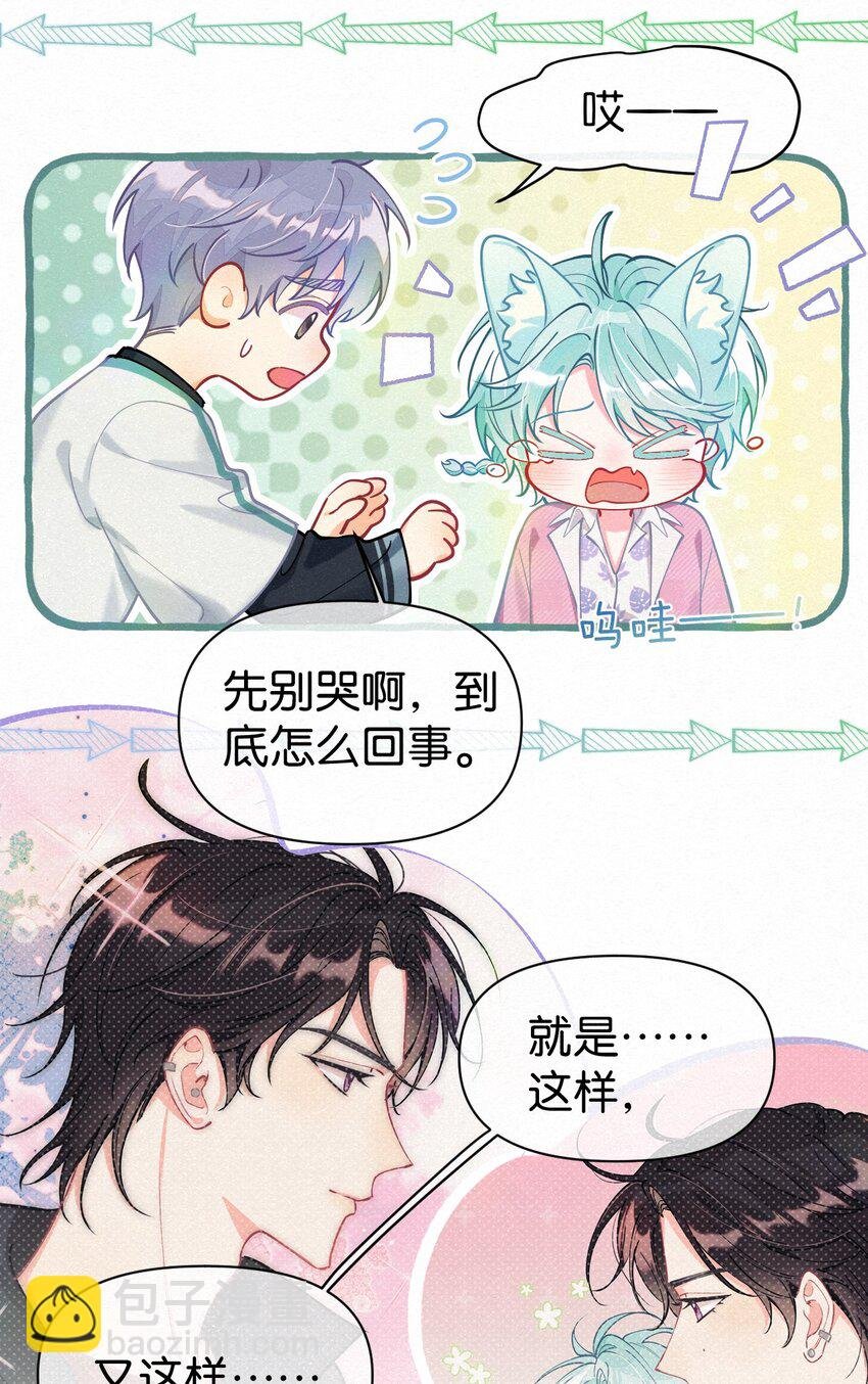 10 新娘，我好难受啊！