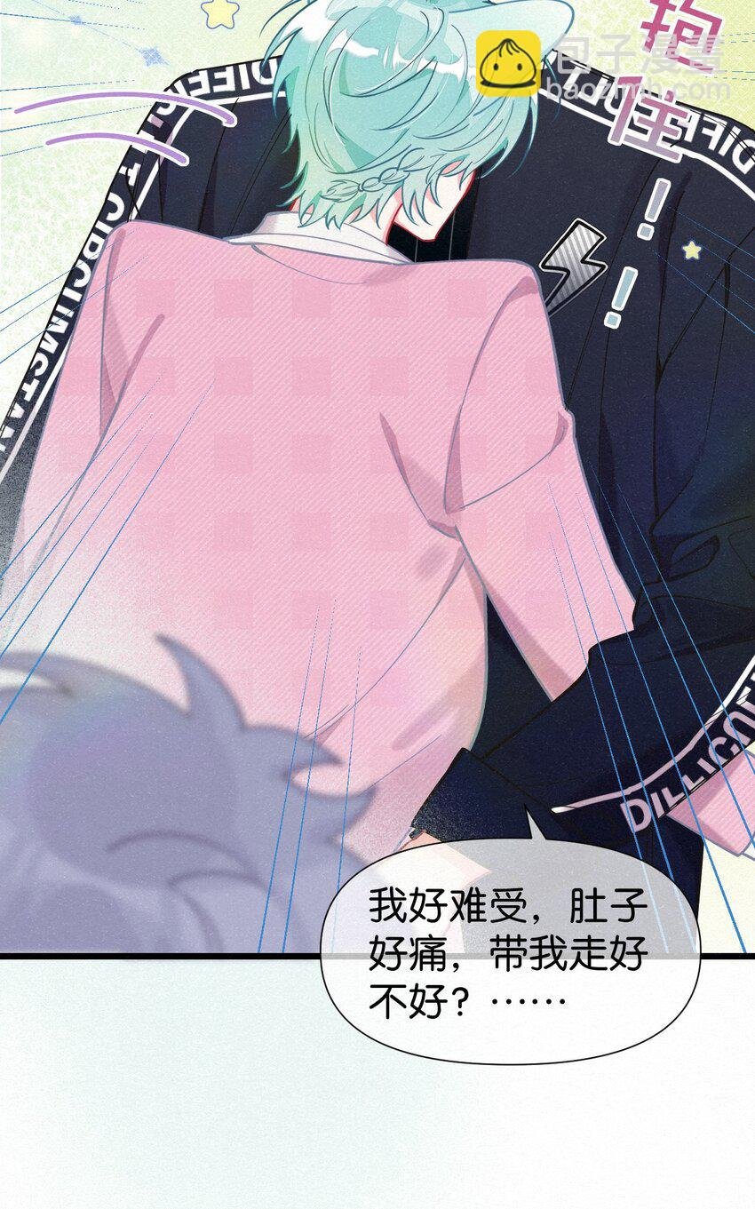 10 新娘，我好难受啊！
