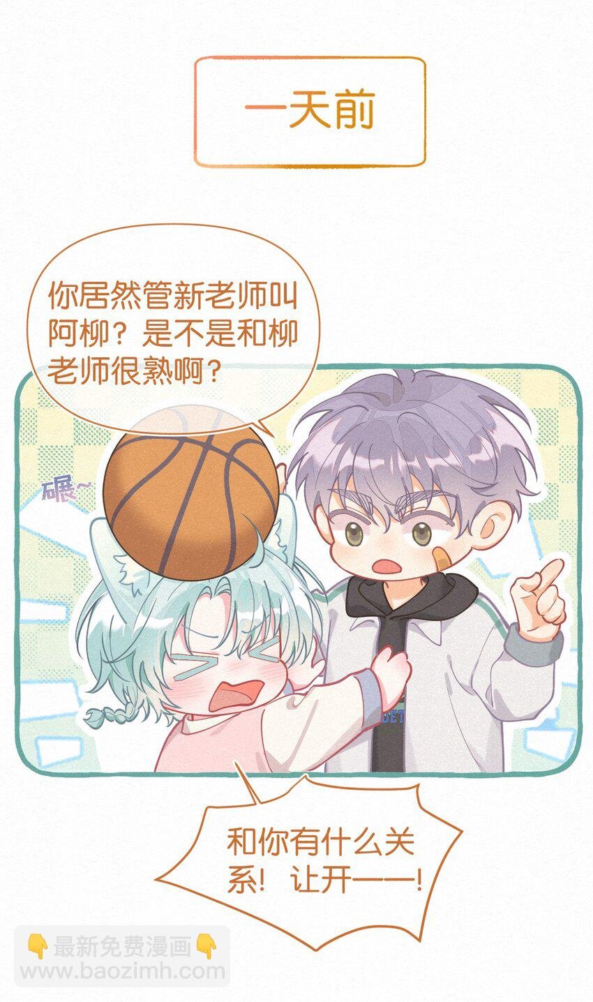 10 新娘，我好难受啊！