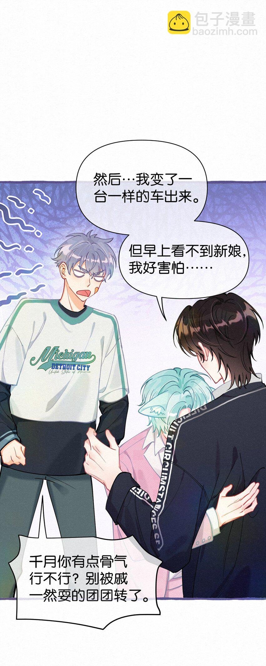 10 新娘，我好难受啊！