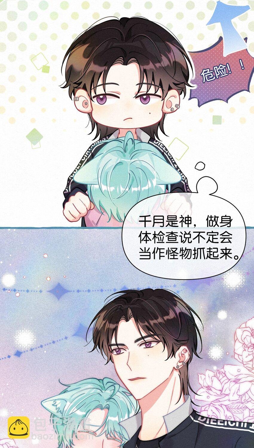10 新娘，我好难受啊！