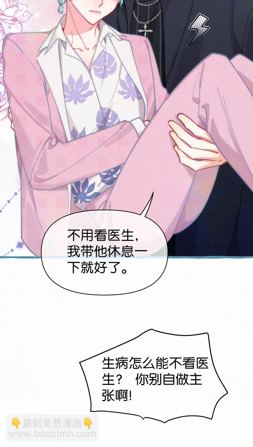 10 新娘，我好难受啊！
