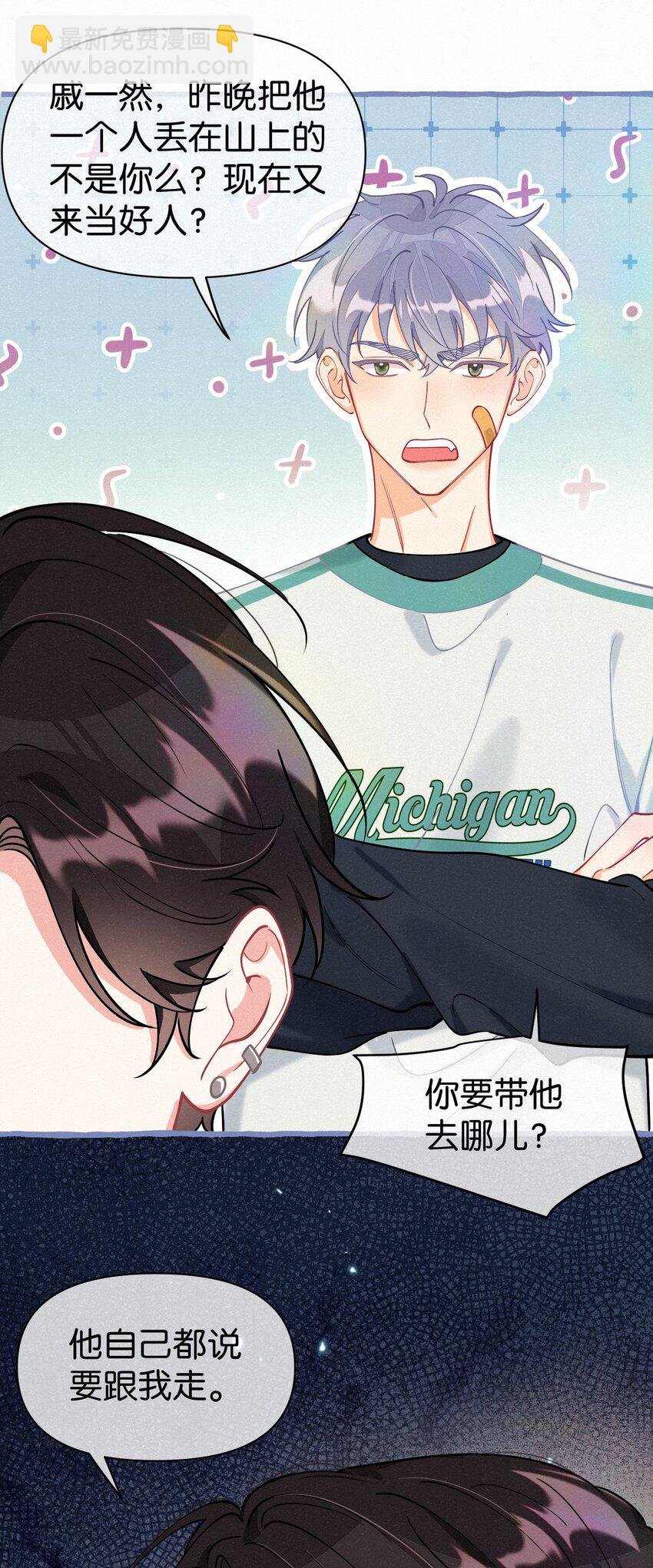 10 新娘，我好难受啊！