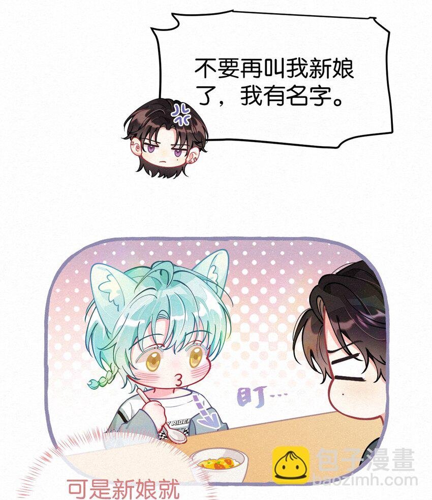12 你真的好香啊，我喜欢！