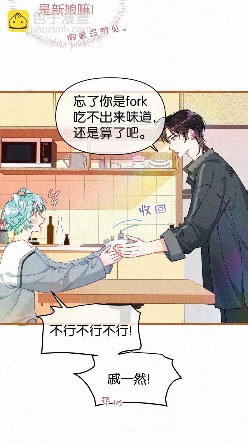 12 你真的好香啊，我喜欢！