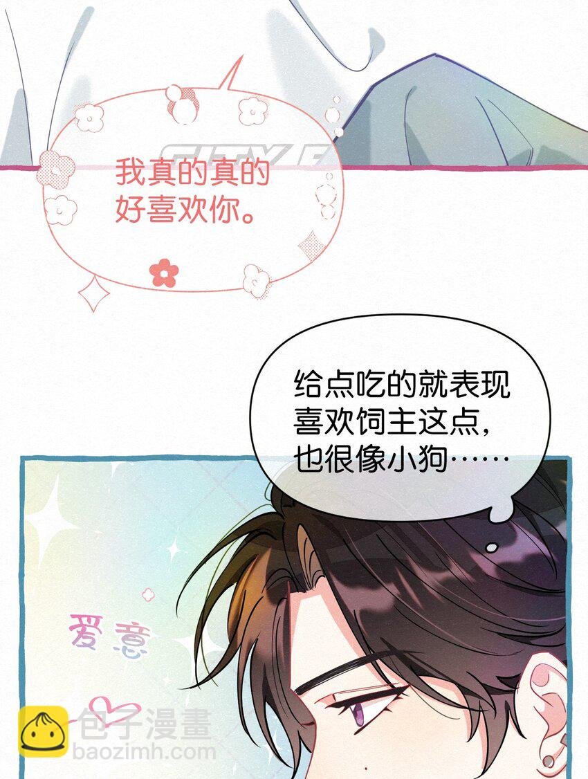 12 你真的好香啊，我喜欢！