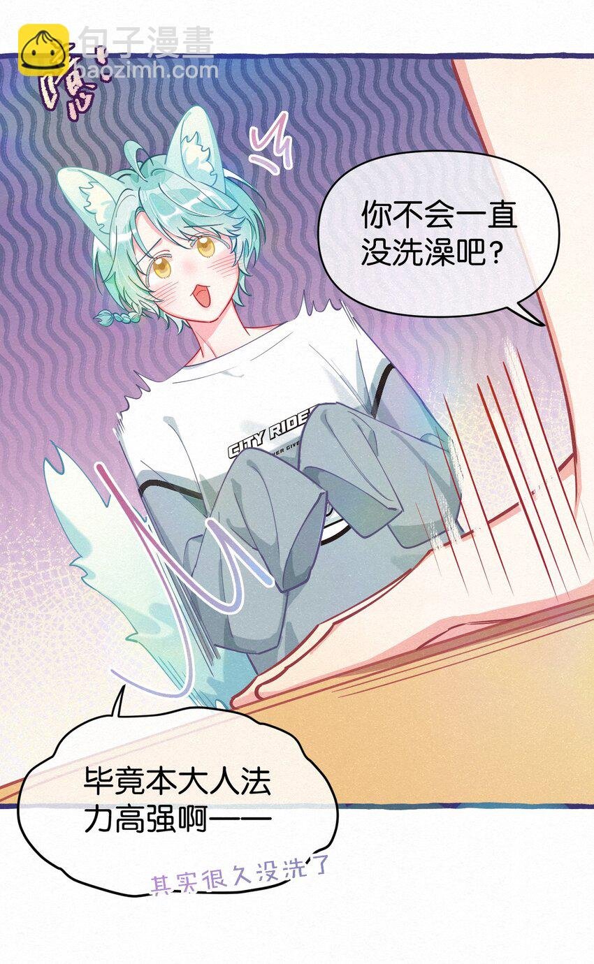 12 你真的好香啊，我喜欢！