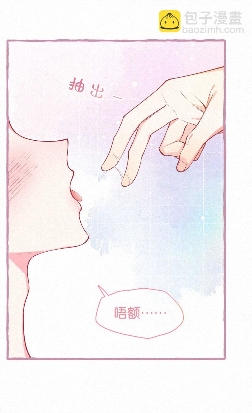 13 我们一起睡吧！