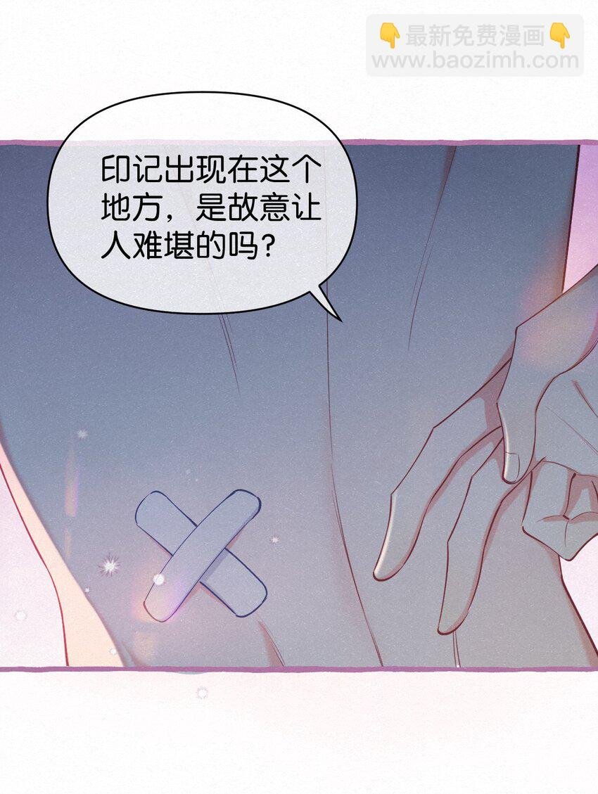 13 我们一起睡吧！