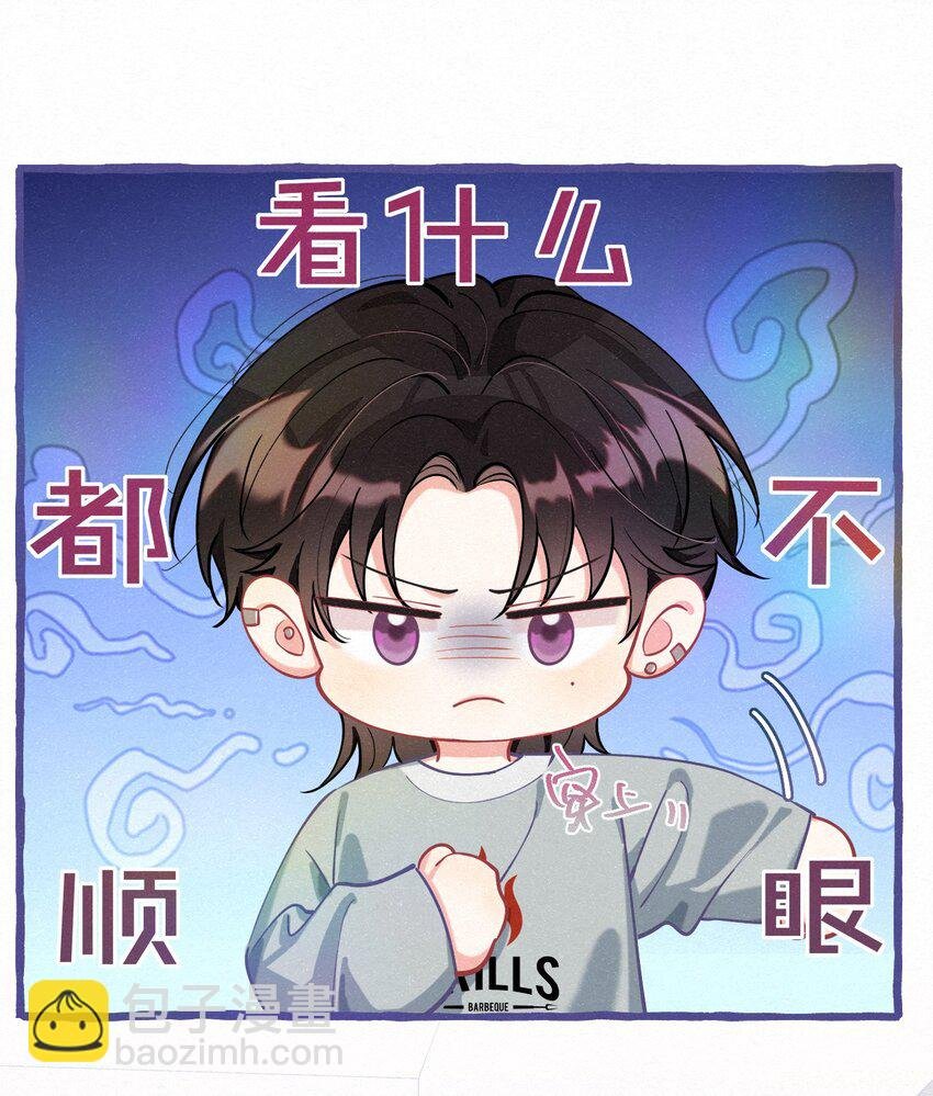 13 我们一起睡吧！