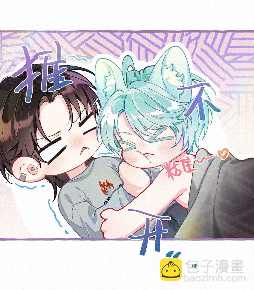 13 我们一起睡吧！