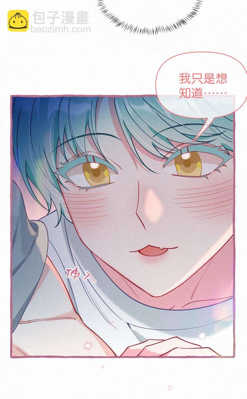 14 新娘，我陪你玩游戏呀！