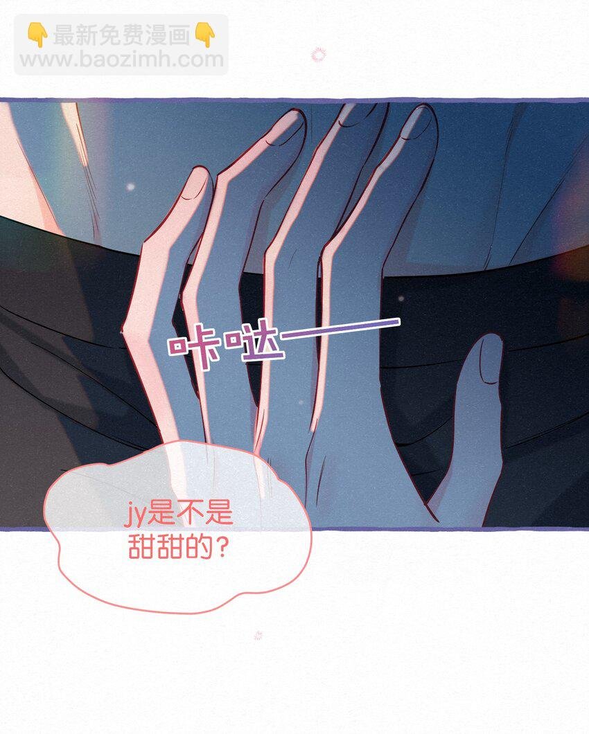 14 新娘，我陪你玩游戏呀！