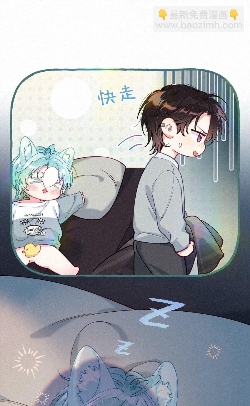 14 新娘，我陪你玩游戏呀！