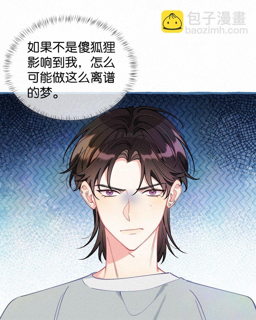 14 新娘，我陪你玩游戏呀！