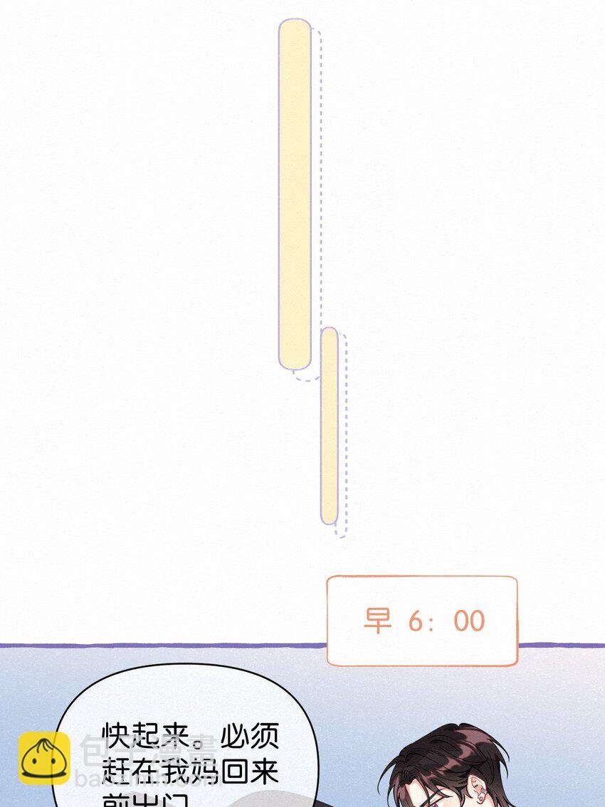 14 新娘，我陪你玩游戏呀！