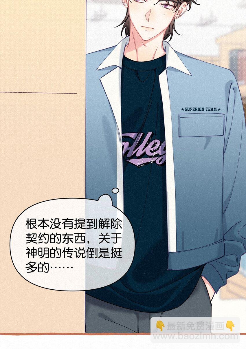 14 新娘，我陪你玩游戏呀！