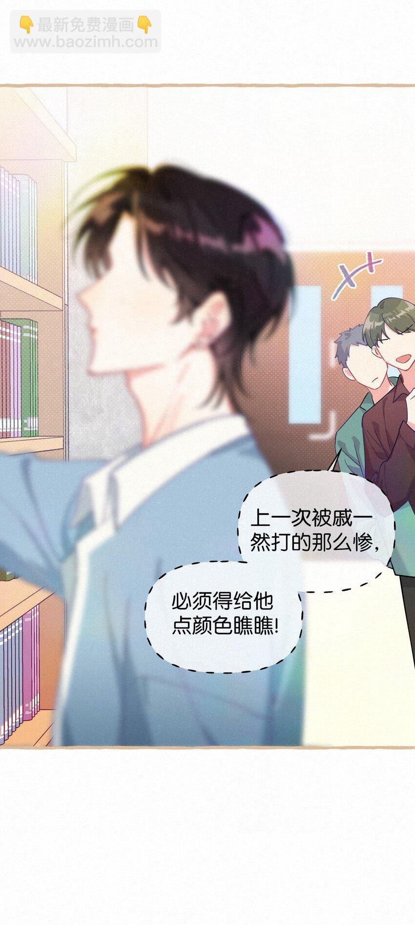 14 新娘，我陪你玩游戏呀！