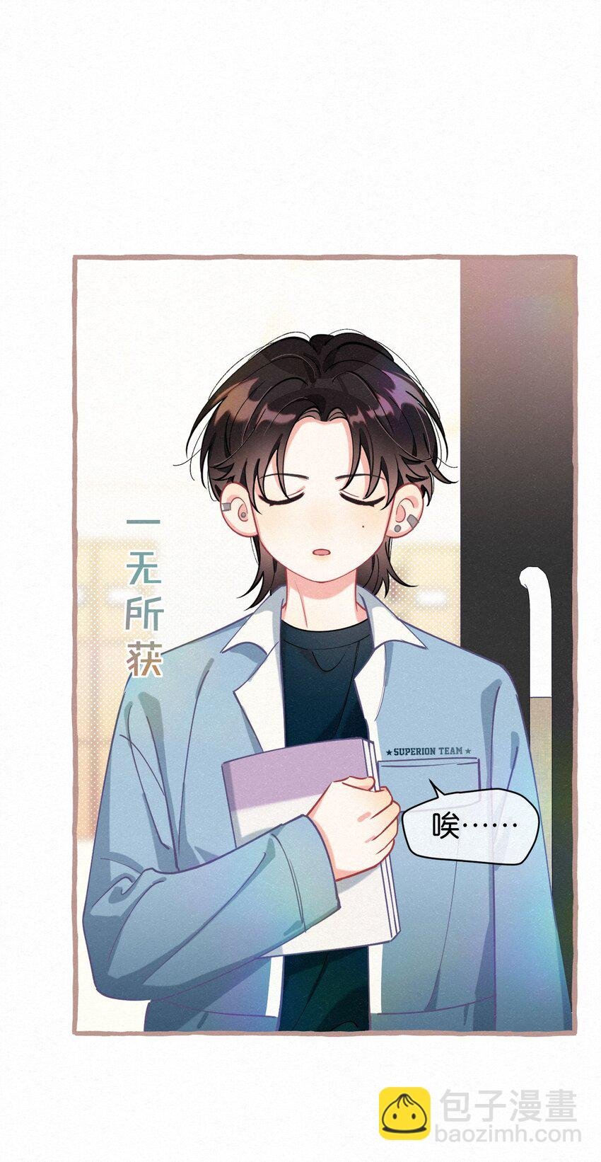 14 新娘，我陪你玩游戏呀！